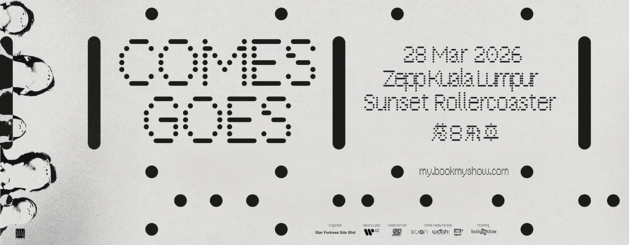 落日飞车《Q COMES Q GOES》演唱会 - 吉隆坡站