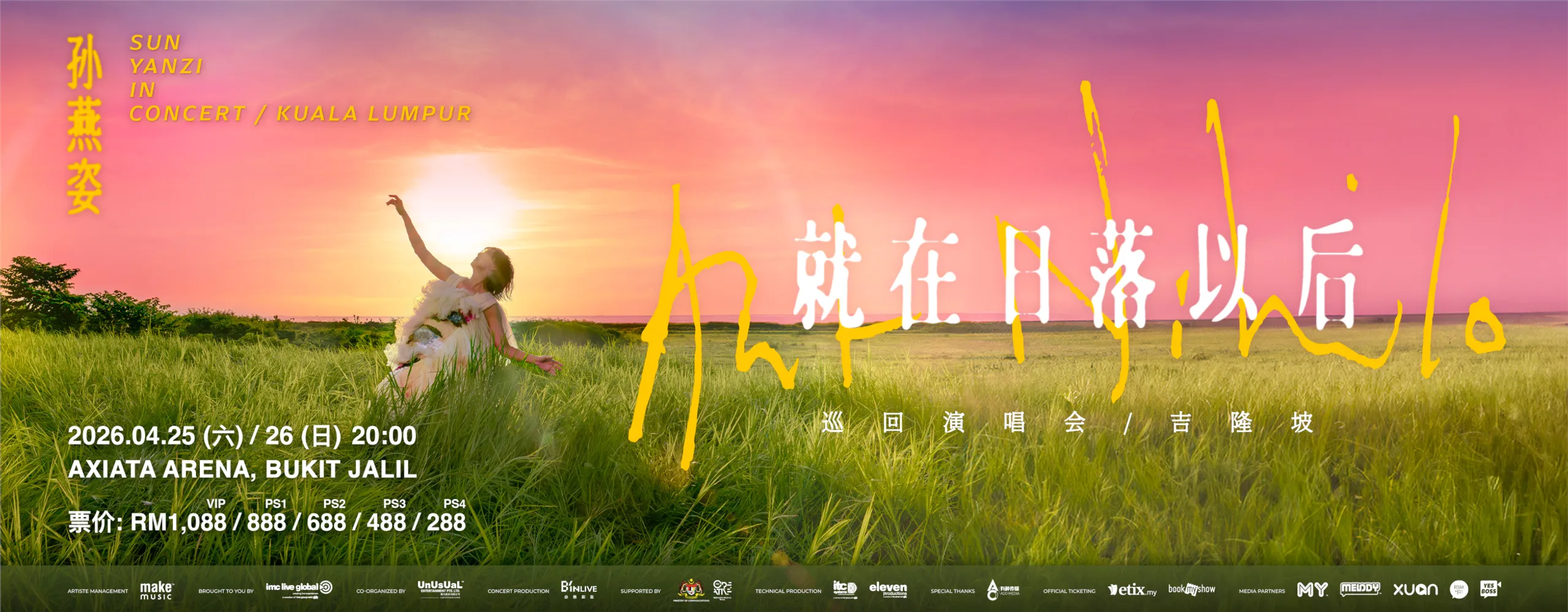 “AUT NIHILO” Sun Yanzi in Concert – Kuala Lumpur