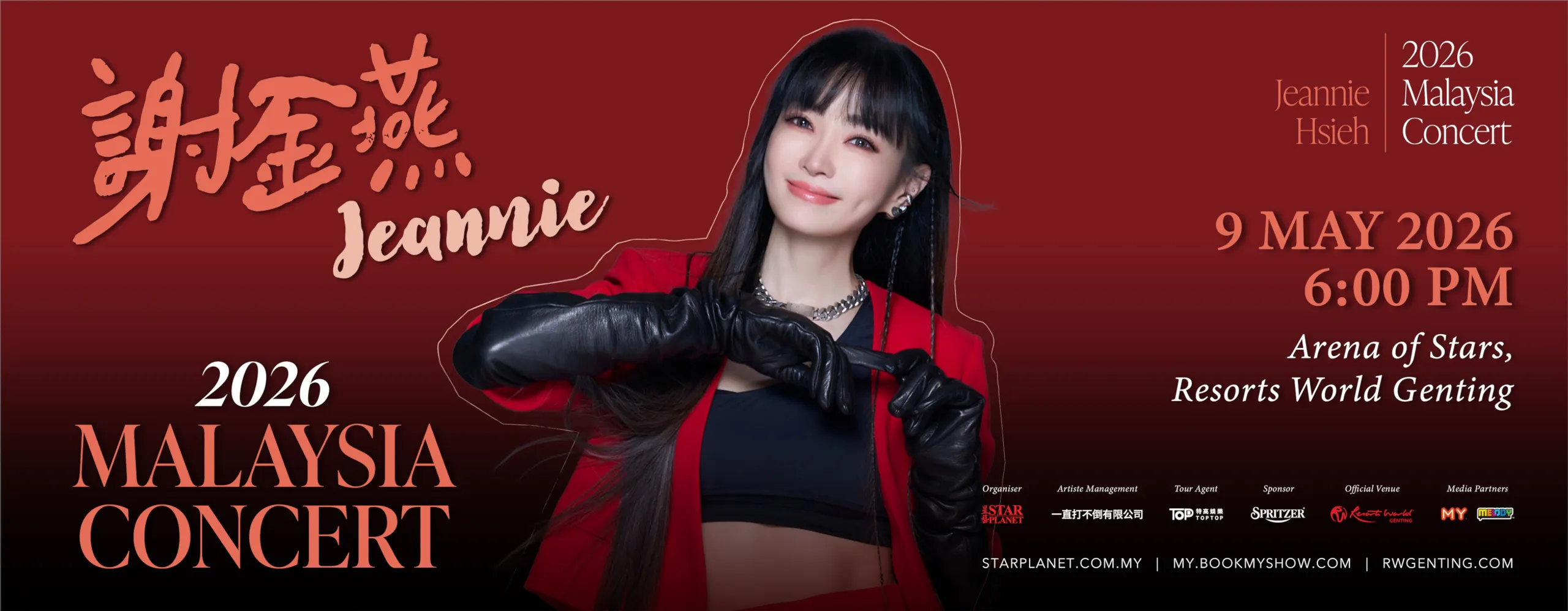Jeannie Hsieh 2026 Malaysia Concert 谢金燕 2026 演唱会 - 马来西亚站