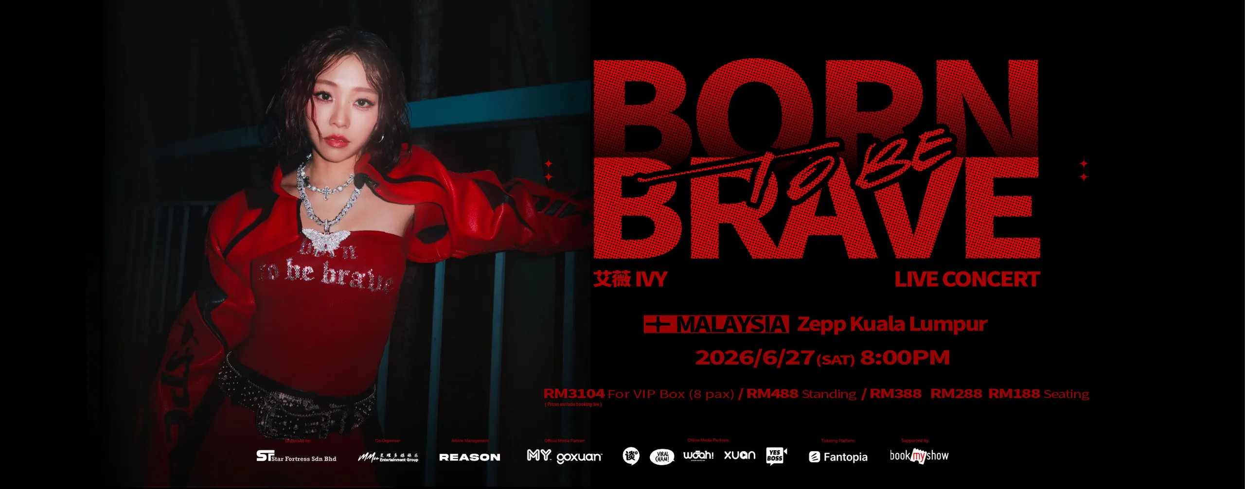 艾薇 Ivy 《BORN TO BE BRAVE》 演唱会 吉隆坡站